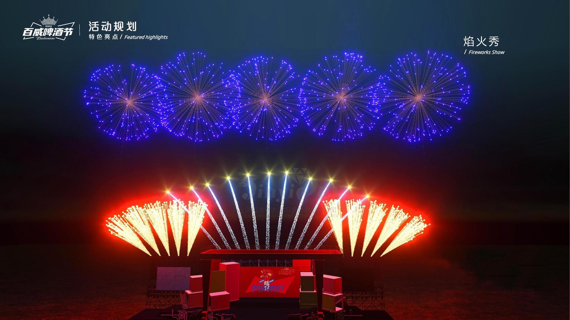 胜天国际文化荣获“优秀文化项目运营单位”称号